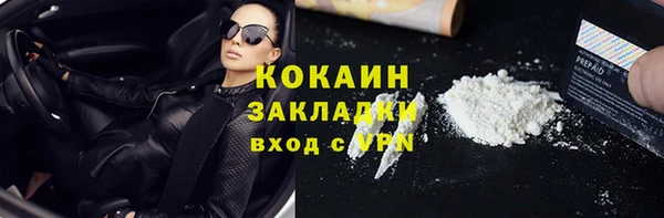 MDMA Усмань